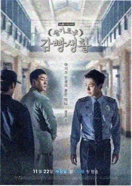 时光代理人·双城 电视剧 2024