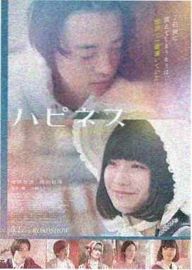 东邪西毒前传 电影 2009 中国香港